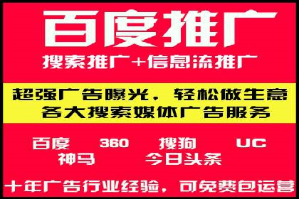 案例分享：信息流托管如何助力营销